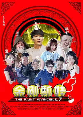 日韩免费高清av