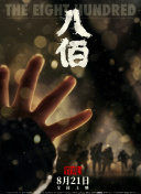 色综合色综合色综合